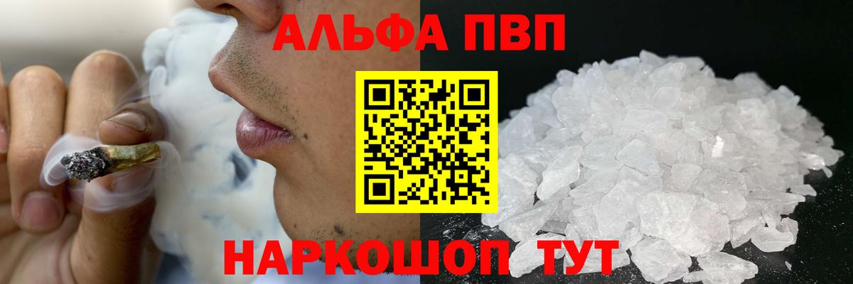 APVP VHQ Новочебоксарск