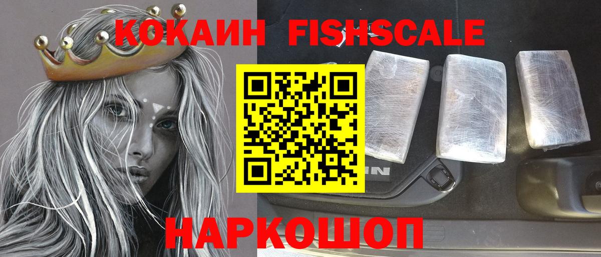 КОКАИН Перу Новочебоксарск