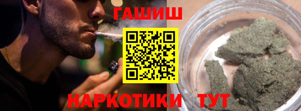 ГАШ ice o lator Новочебоксарск