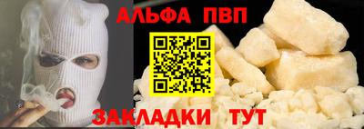 прущая мука Гай