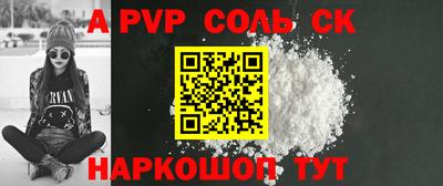 прущая мука Гай