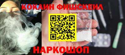 альфа пвп VHQ Гагарин