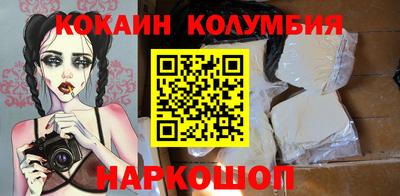 марки nbome Гатчина