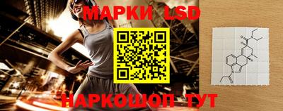 прущая мука Гай