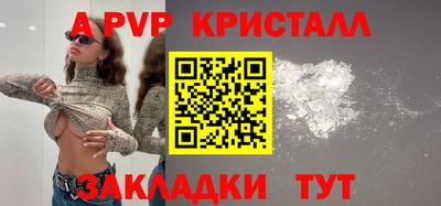 альфа пвп VHQ Гагарин