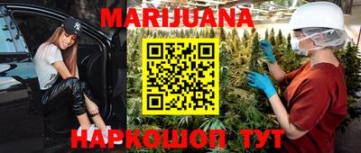 прущая мука Гай