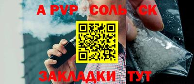 прущая мука Гай