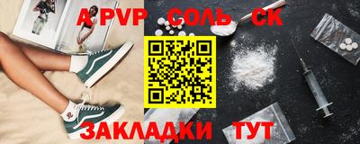 прущая мука Гай