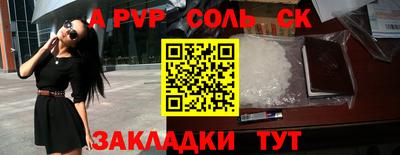 альфа пвп VHQ Гагарин