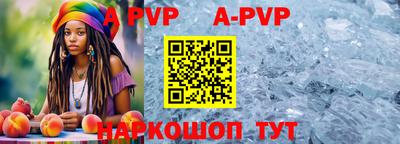 альфа пвп VHQ Гагарин