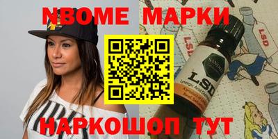 альфа пвп VHQ Гагарин