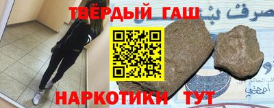 марки nbome Гатчина