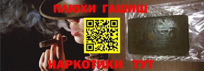 альфа пвп VHQ Гагарин
