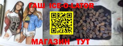 альфа пвп VHQ Гагарин
