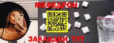 альфа пвп VHQ Гагарин