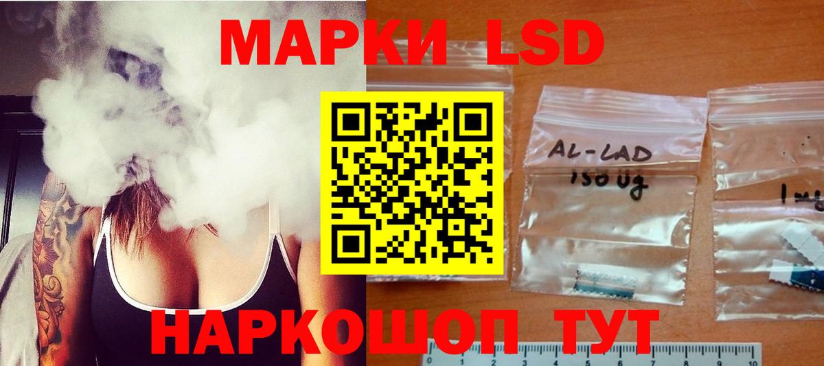ЛСД экстази кислота Новочебоксарск