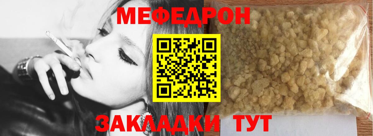 МЕФ  Новочебоксарск