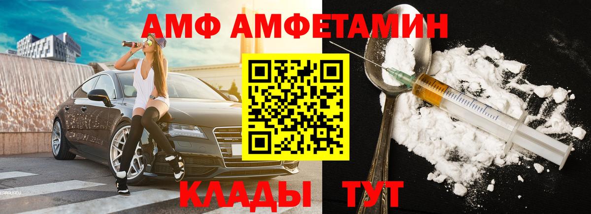 Метамфетамин пудра  Вход с VPN  Новочебоксарск  Метамфетамин пудра 