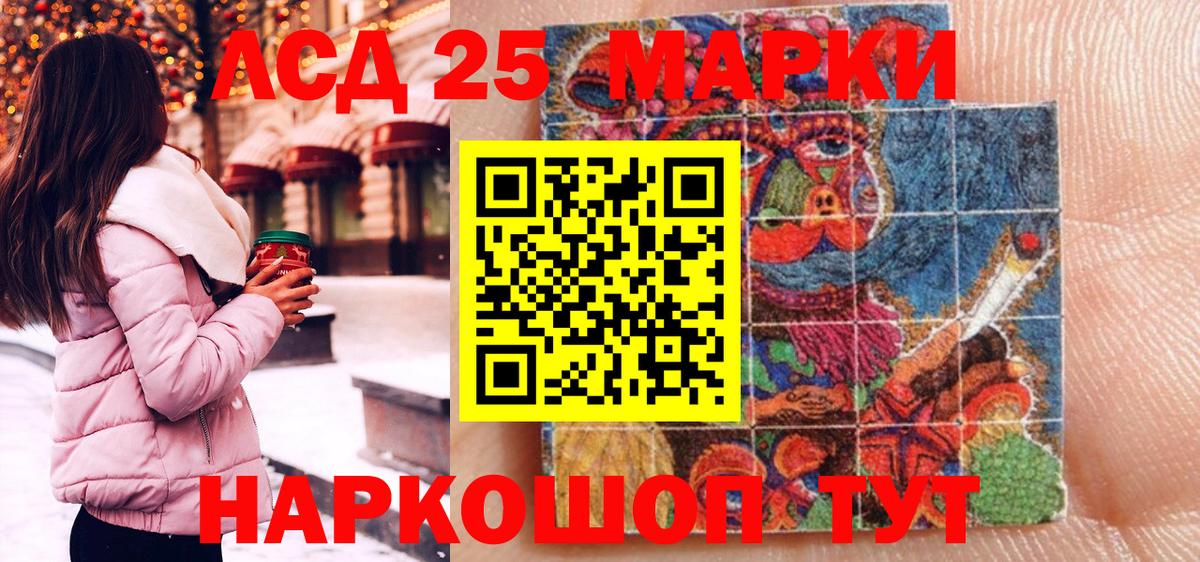 Наркотические марки 1,8мг Новочебоксарск