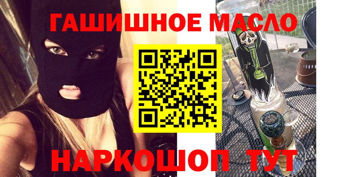 ТГК вейп  Дистиллят ТГК вейп с тгк  Вход с VPN  ОМГ ОМГ ССЫЛКА  Новочебоксарск 