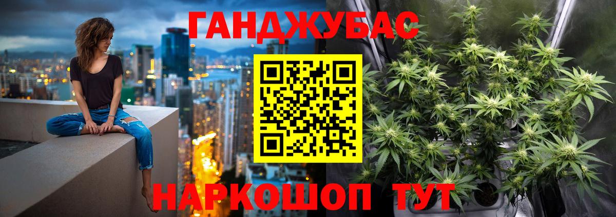 Канабис гибрид  Вход с VPN  МАРИХУАНА сатива  Новочебоксарск  Марихуана сатива 