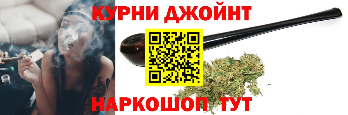 МАРИХУАНА план Новочебоксарск
